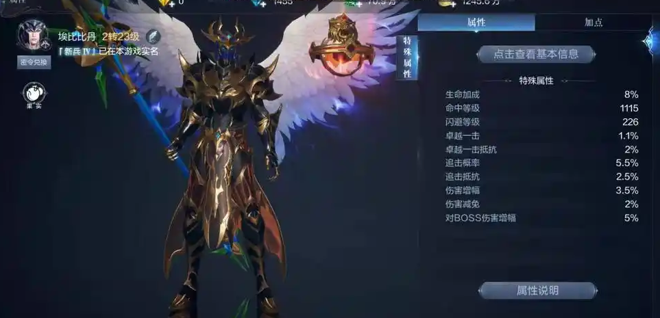 全民奇迹2斗士怎么学习技能