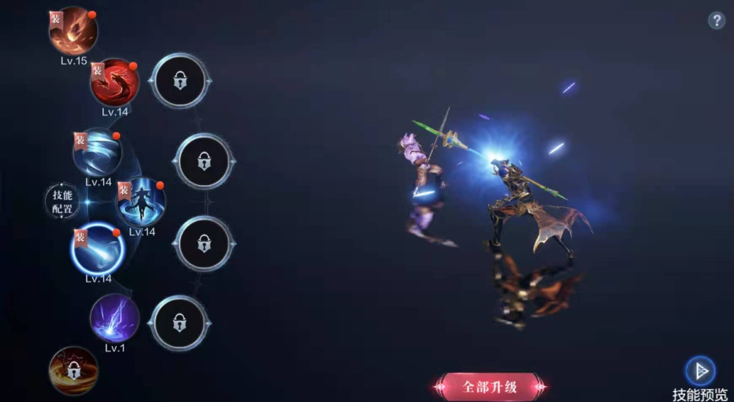 全民奇迹2斗士怎么学习技能