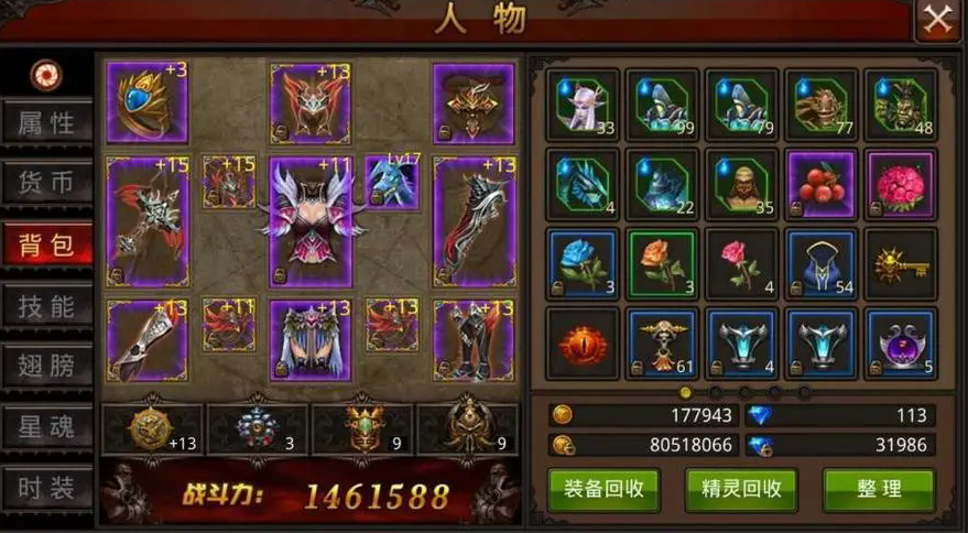 全民奇迹附魔怎么搞 全民奇迹附魔怎么搞