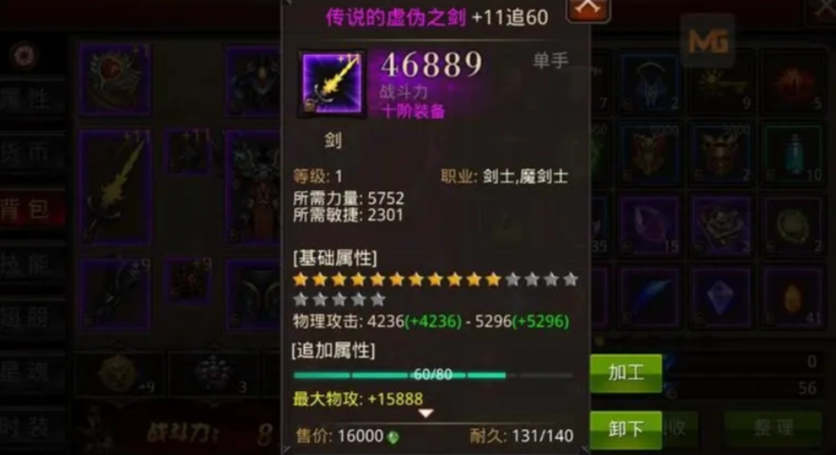 全民奇迹附魔怎么搞 全民奇迹附魔怎么搞