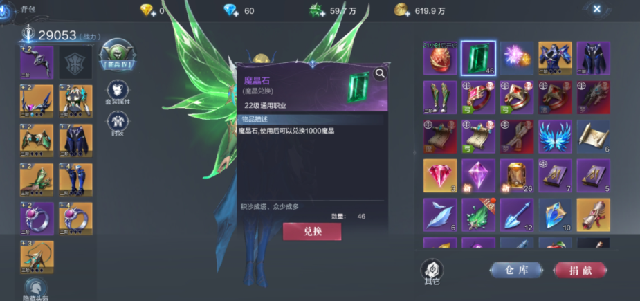 全民奇迹2怎么卡级 全民奇迹2怎么卡级