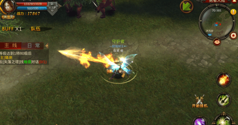 全民奇迹高战力怎么弄