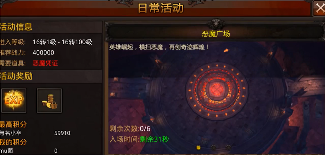 全民奇迹战士是什么系