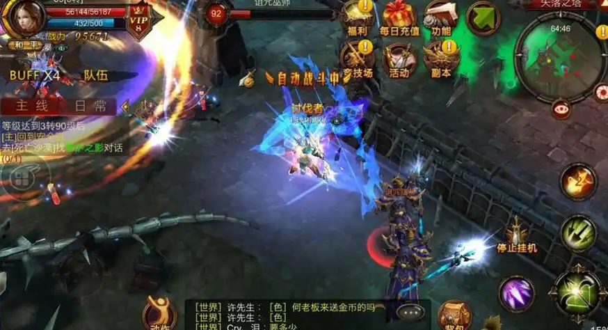 全民奇迹带什么武器好