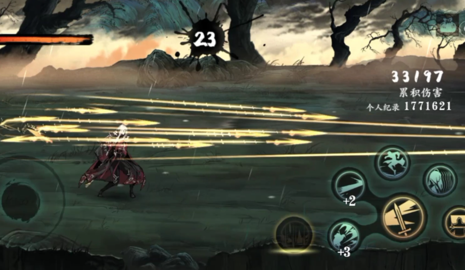 影之刃3轻羽技能怎么用