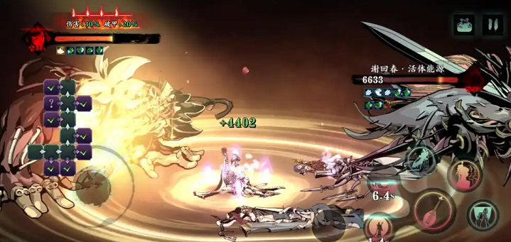 影之刃3里武林打什么好