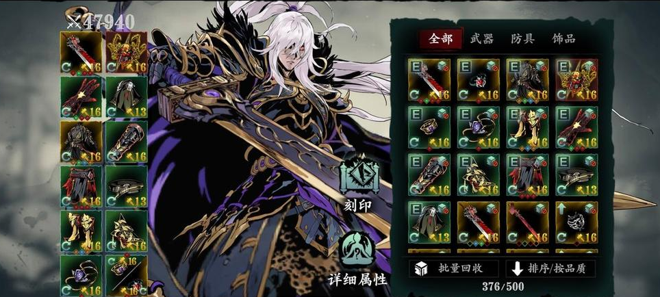 影之刃3里武林打什么好