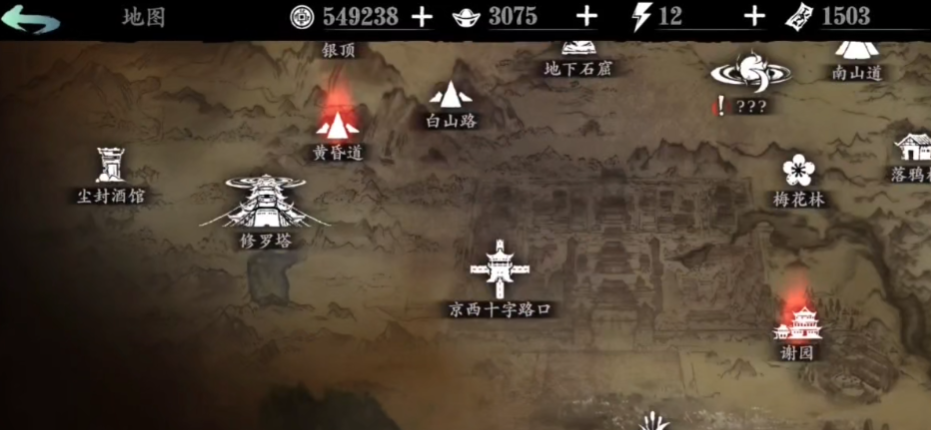 影之刃3玉砌雅间高手难度怎么开