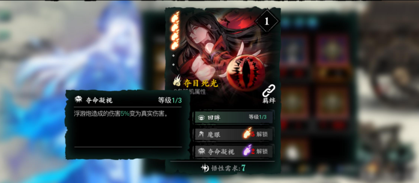 影之刃3普攻流魔弦拿什么武器 影之刃3普攻流魔弦拿什么武器