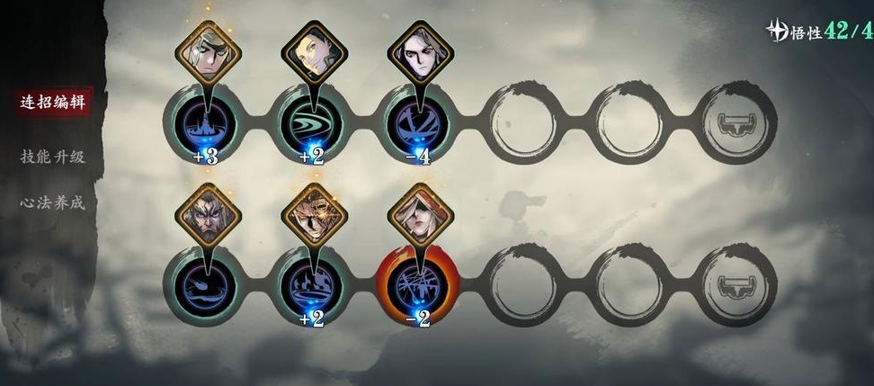 影之刃3夺目死光怎么用好