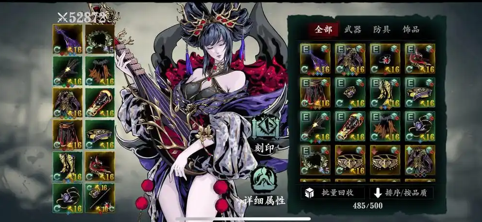 影之刃3普攻流魔弦拿什么武器 影之刃3普攻流魔弦拿什么武器