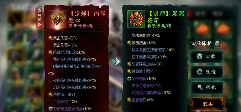 影之刃3普攻流魔弦拿什么武器 影之刃3普攻流魔弦拿什么武器