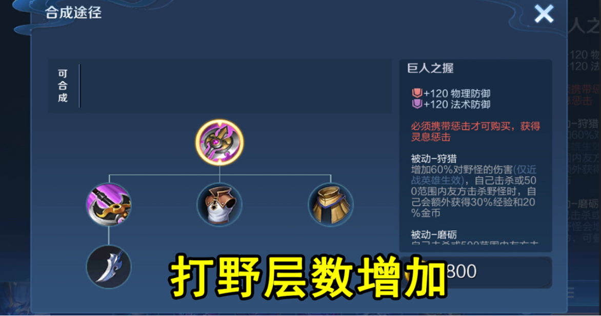 王者荣耀阿轲出装怎么搭配