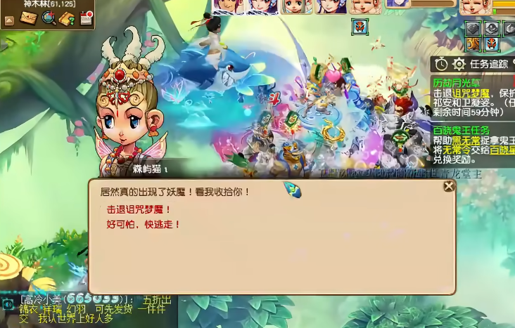 梦幻西游地府迷宫有什么怪