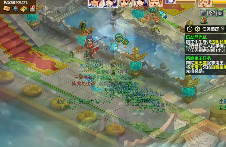 梦幻西游地府迷宫有什么怪