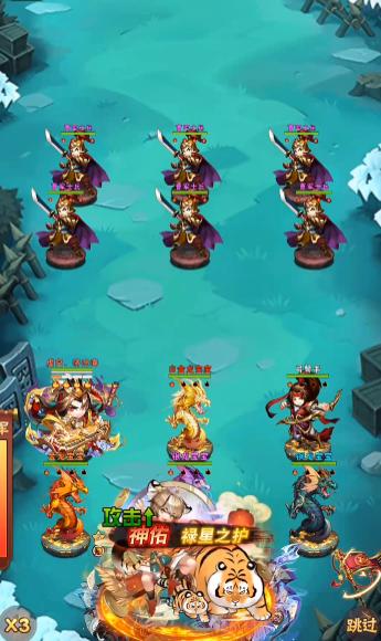 少年三国志张飞传记怎么过