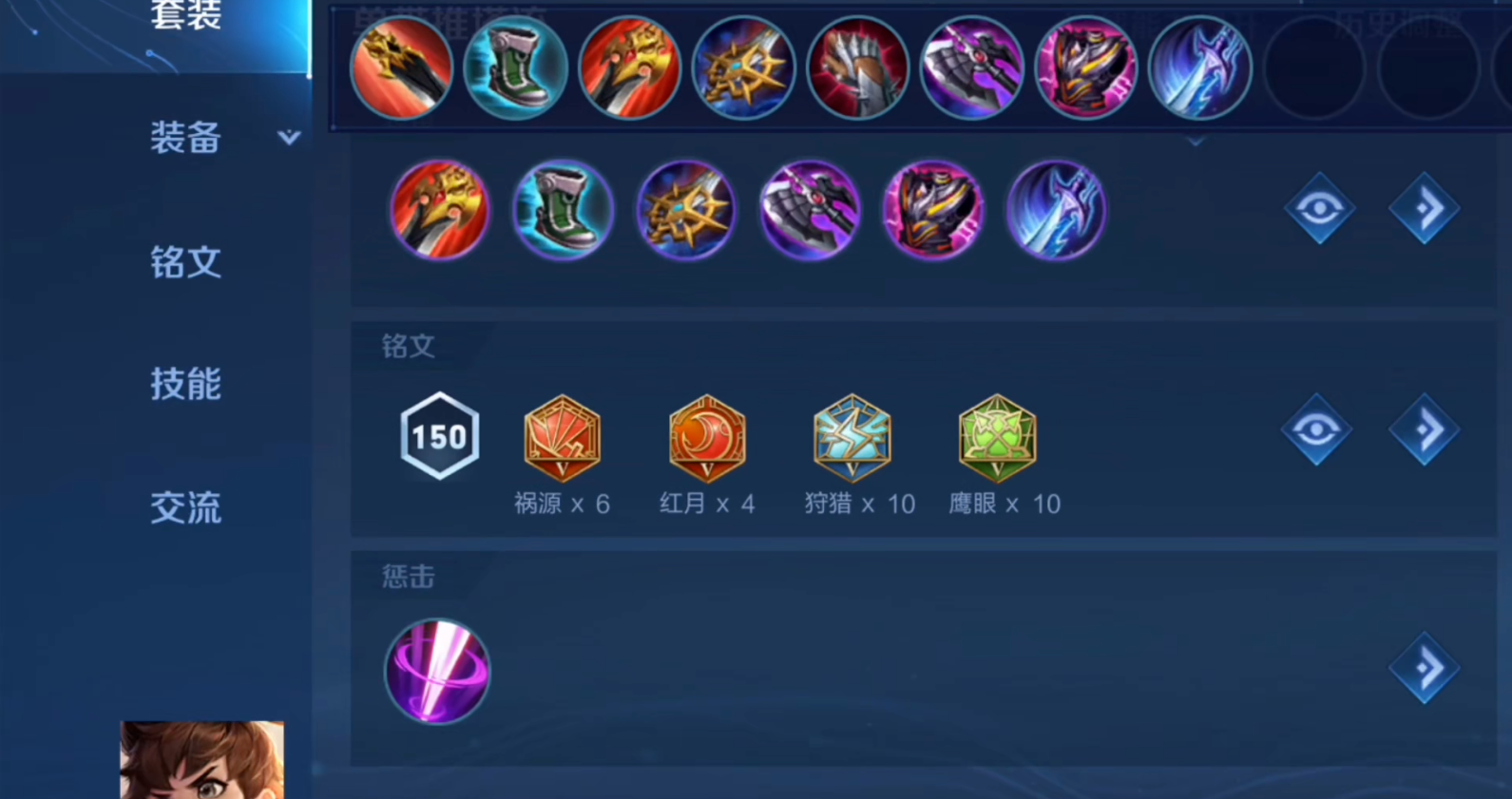 王者荣耀adc元芳怎么出装