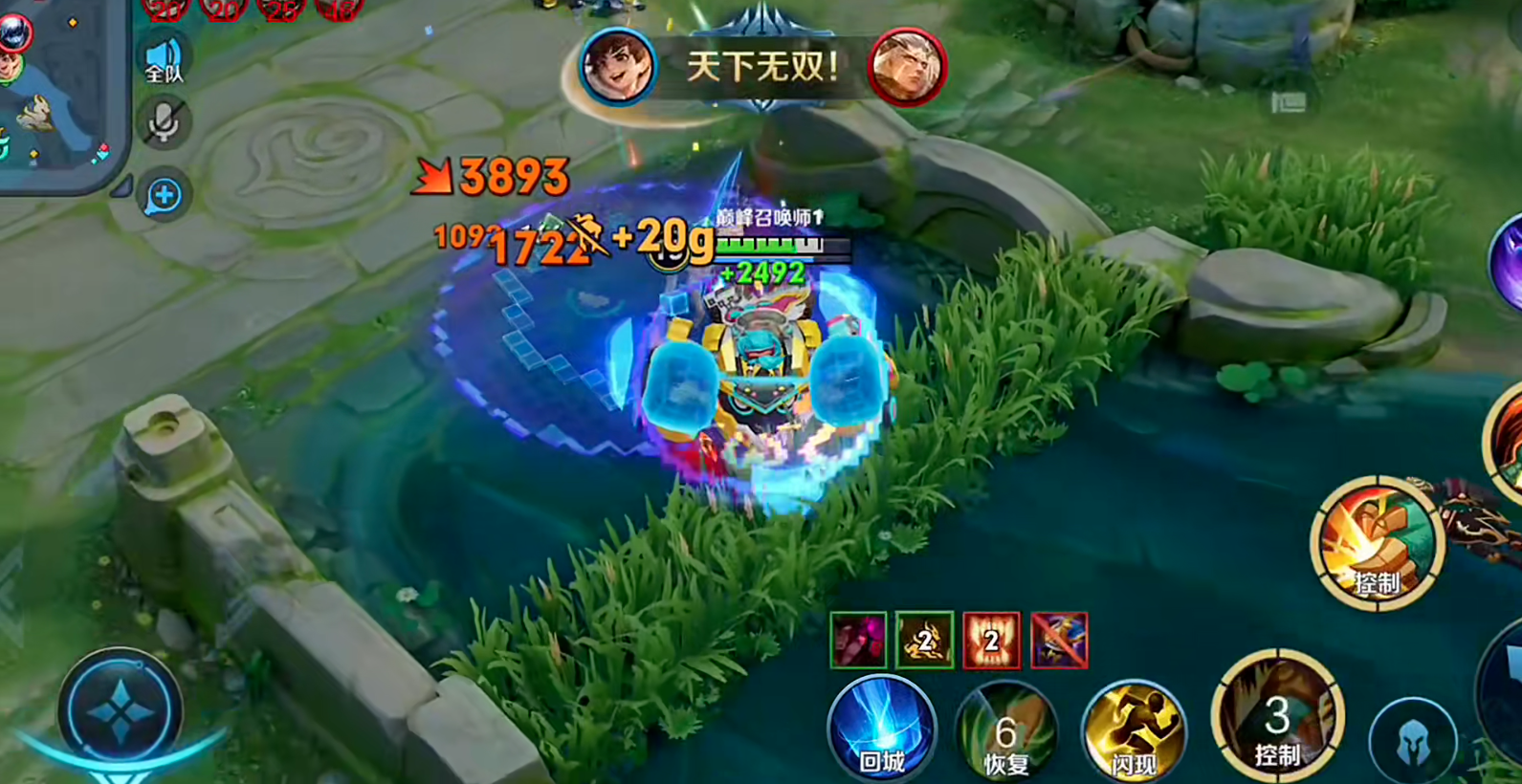 王者荣耀adc元芳怎么出装