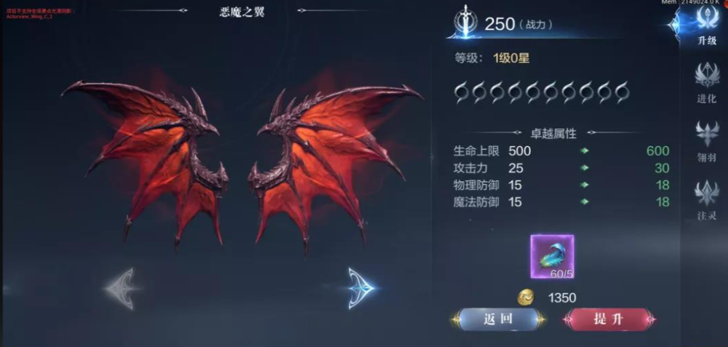 全民奇迹2战力怎么加成