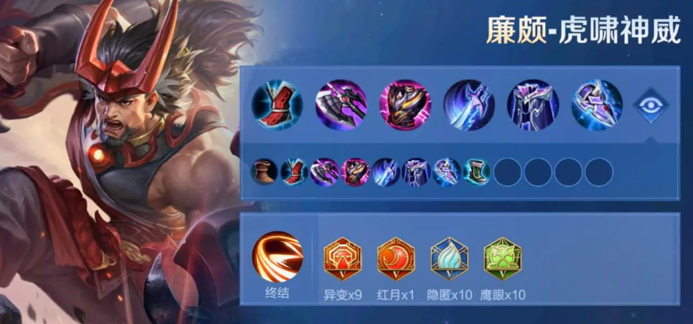 刘备王者荣耀打野铭文出装怎么搭配