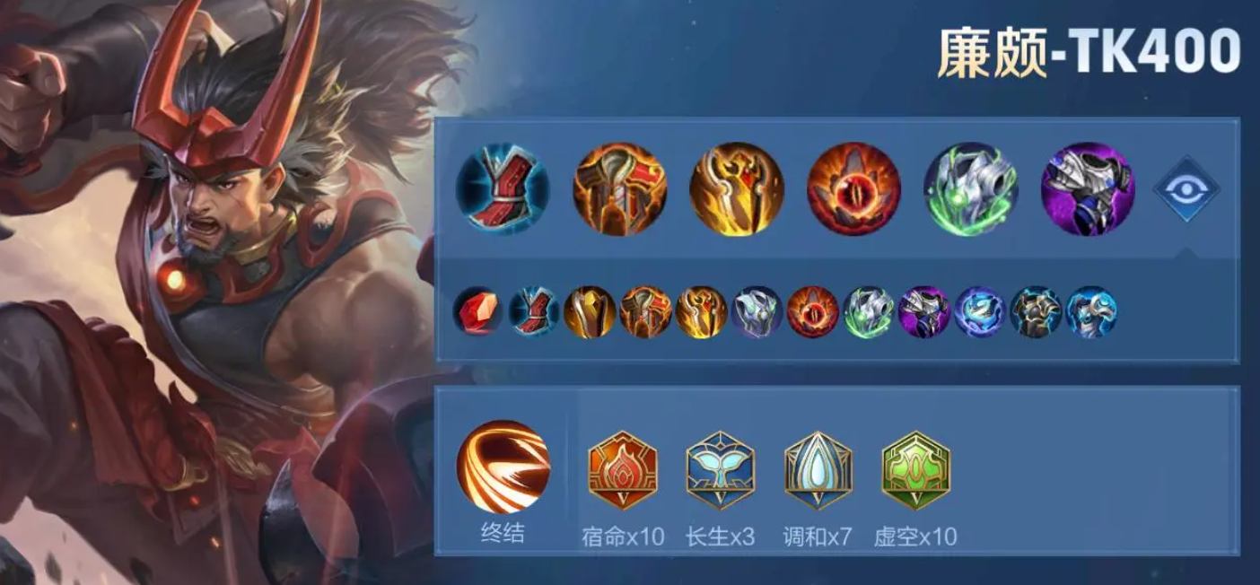 刘备王者荣耀打野铭文出装怎么搭配