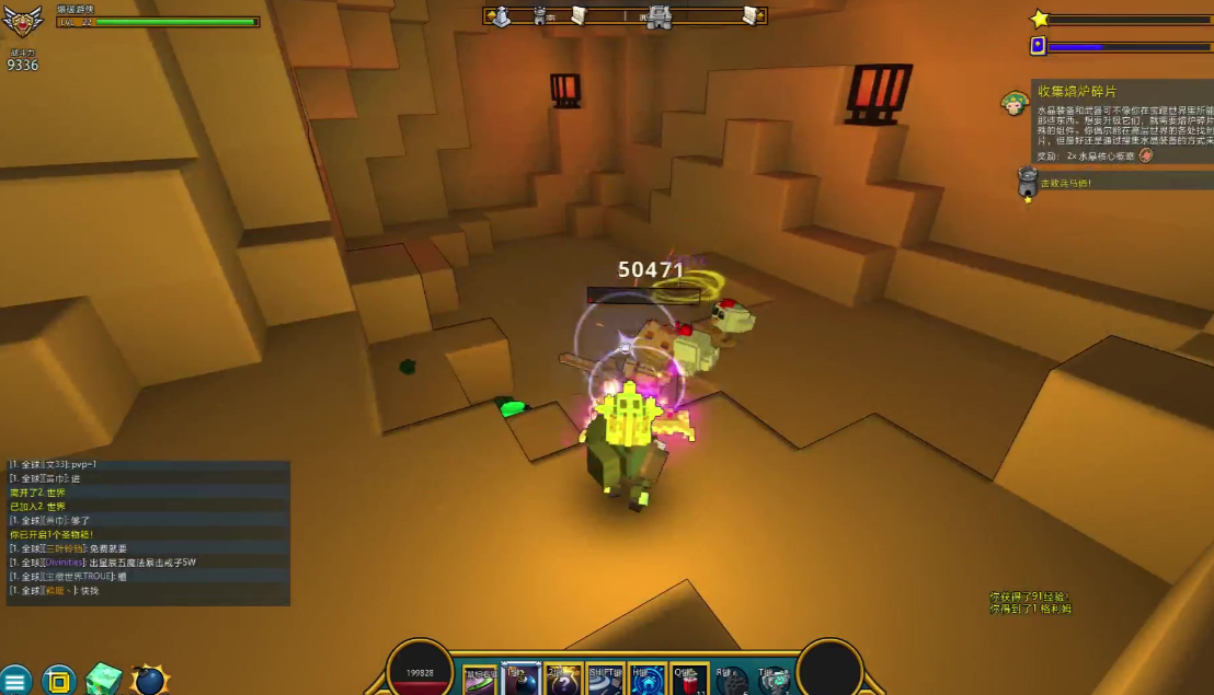 宝藏世界怎么赚钱