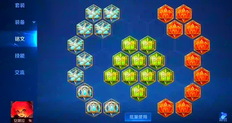 王者荣耀安琪拉怎么出装