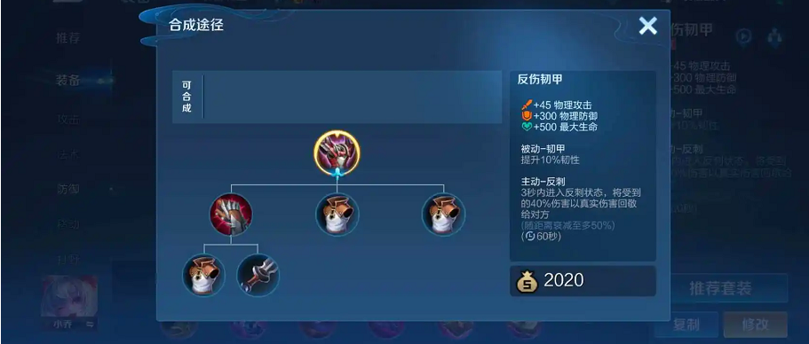 王者荣耀典韦攻防兼备的出装怎么搭配