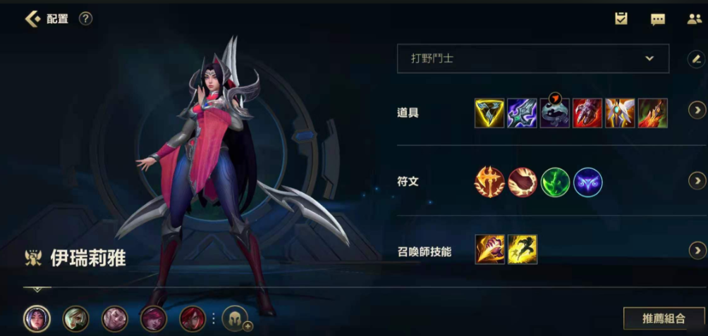 英雄联盟手游刀妹强度如何 英雄联盟手游刀妹强度如何