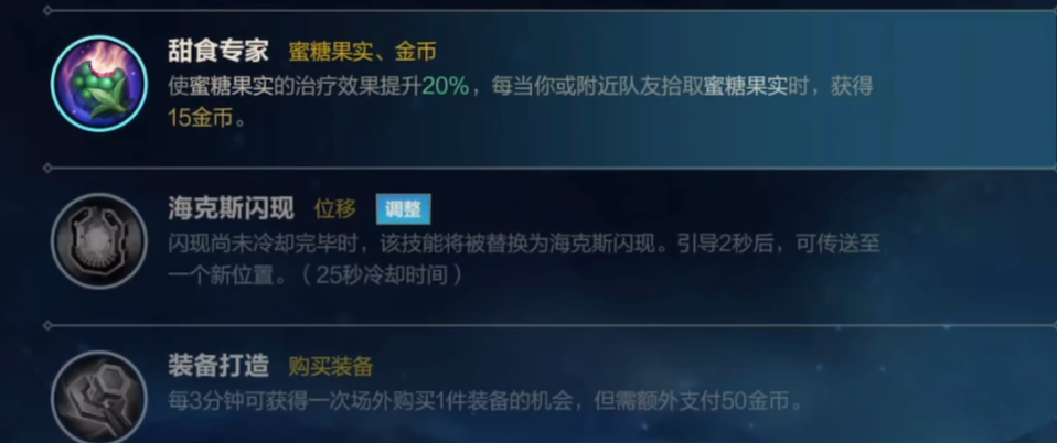 英雄联盟手游瑞雯带什么符文