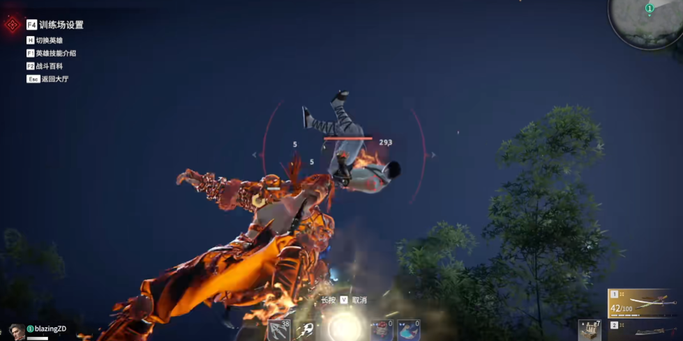 永劫无间太刀怎么颠勺