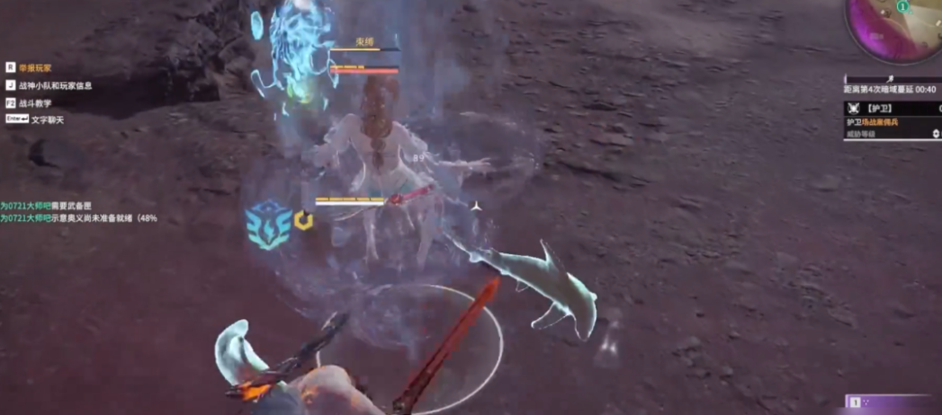 永劫无间护卫任务怎么做