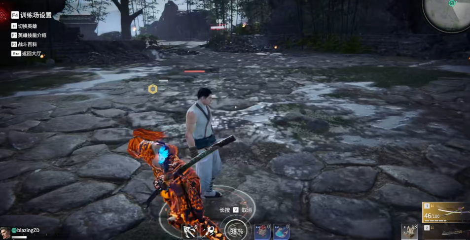 永劫无间太刀怎么颠勺