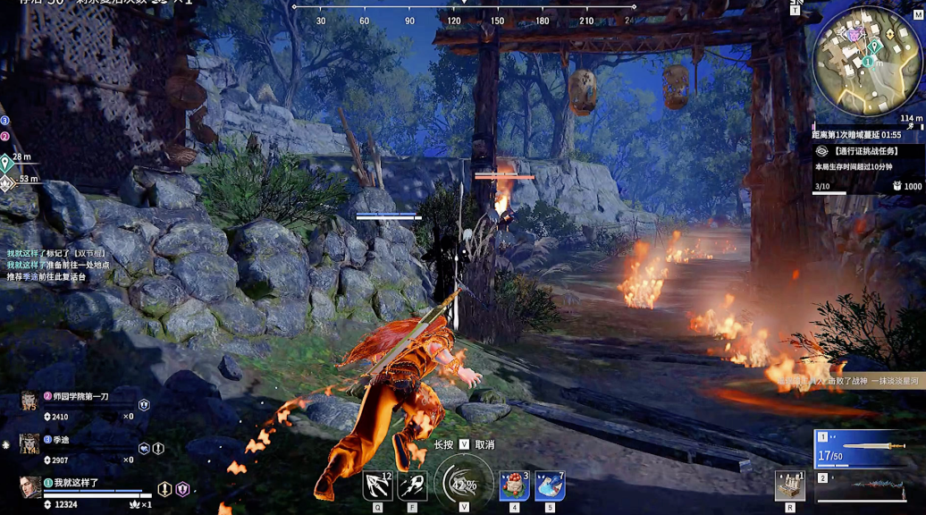 永劫无间如何苟分好