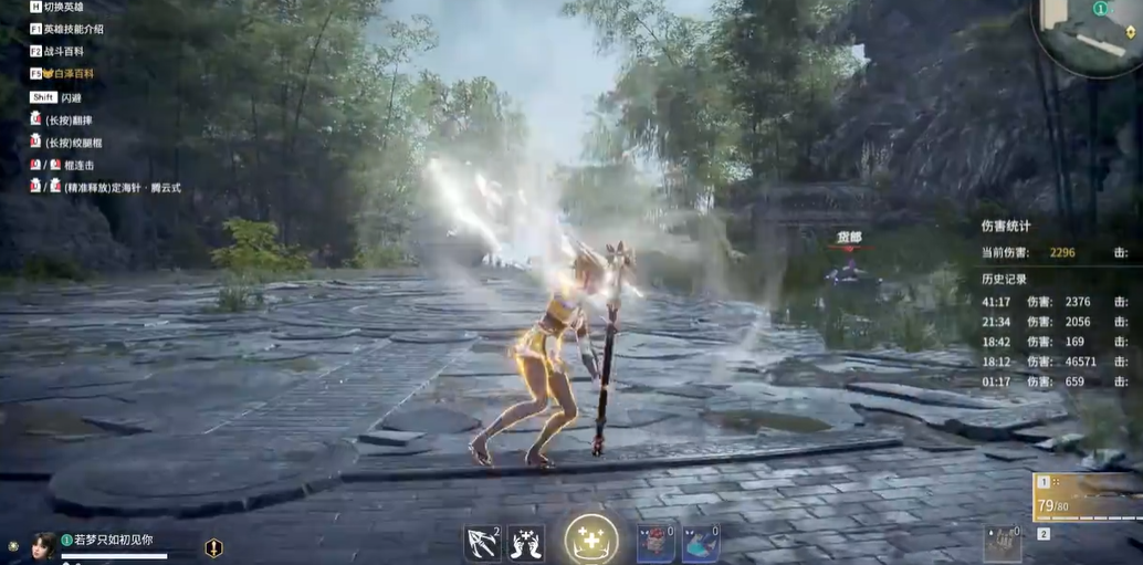 永劫无间五情七灭阵怎么打出来