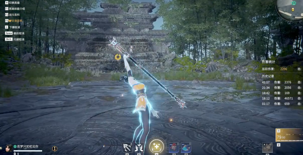 永劫无间五情七灭阵怎么打出来