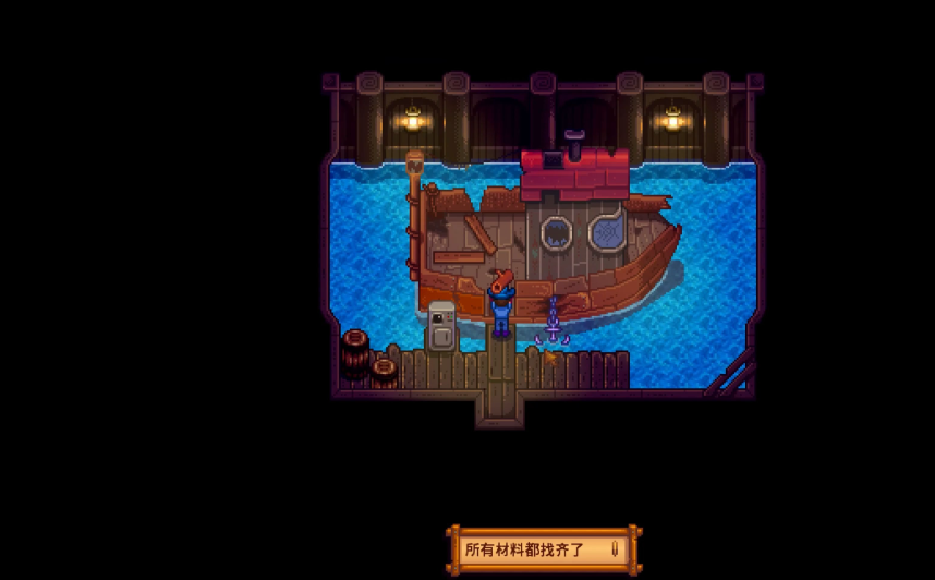 星露谷物语姜岛商人怎么解锁 星露谷物语姜岛商人怎么解锁