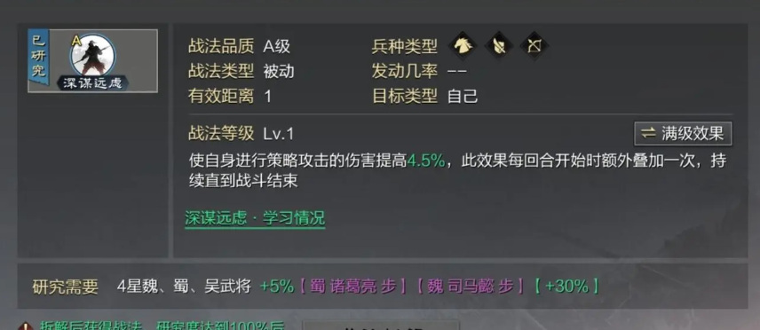 率土之滨大乔怎么用