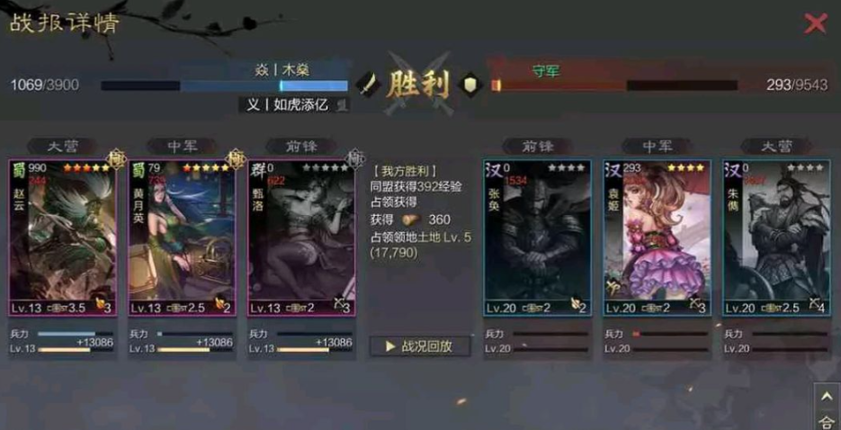 率土之滨sp赵云怎么开荒