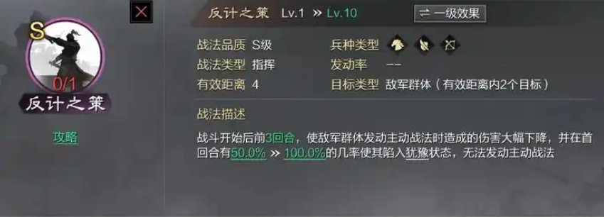 率土之滨sp赵云怎么开荒