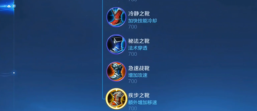 王者荣耀黄忠怎样出装