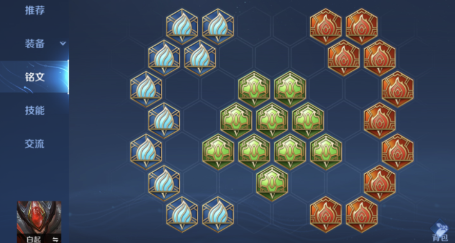 王者荣耀白起铭文及出装怎么搭配