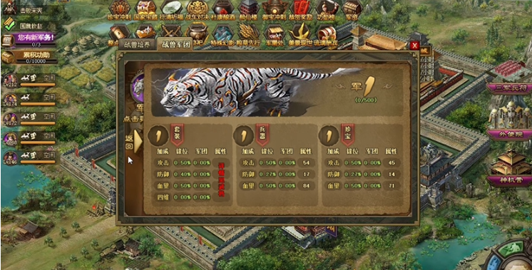 攻城掠地突击军虎豹骑怎么用