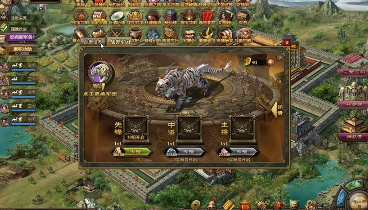 攻城掠地突击军虎豹骑怎么用