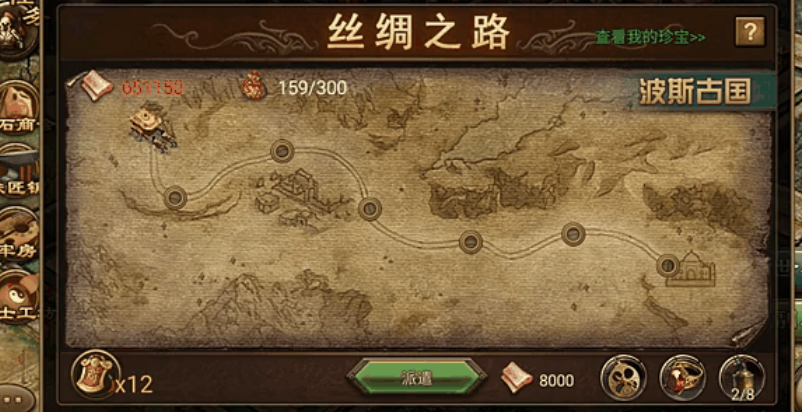 攻城掠地五个主将如何选