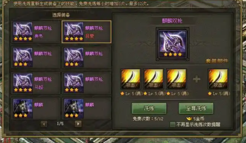 攻城掠地五个主将如何选