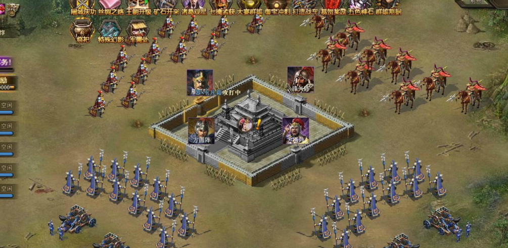 攻城掠地军营怎么改造