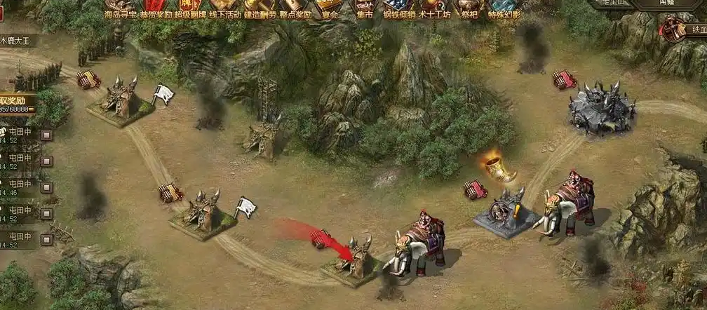 攻城掠地军营怎么改造