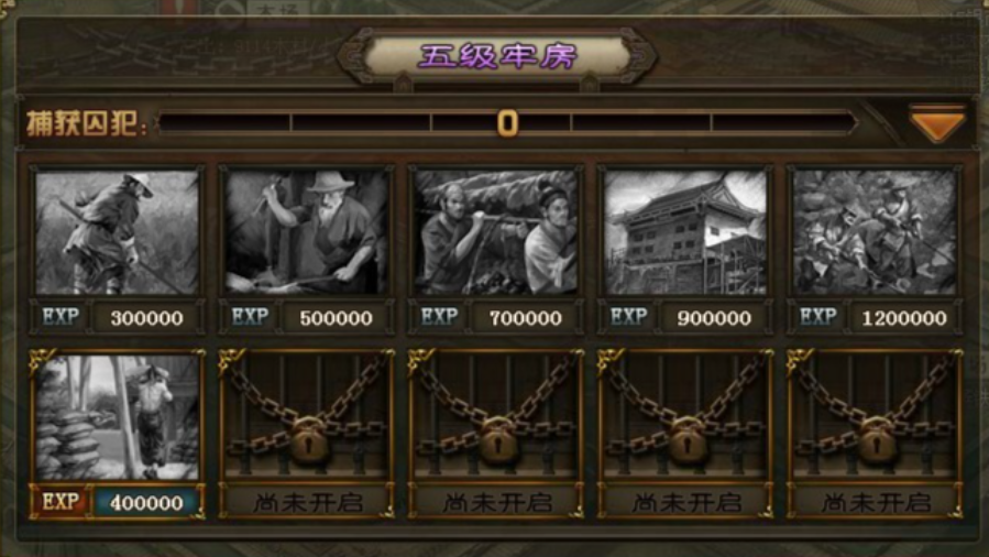 攻城掠地军营怎么改造