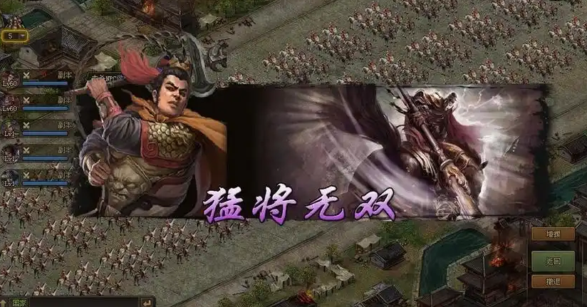 攻城掠地马超之后用什么将